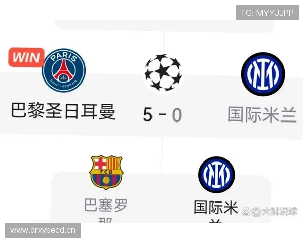 西甲球队在欧冠赛场再创辉煌，历史新王的诞生引发热议